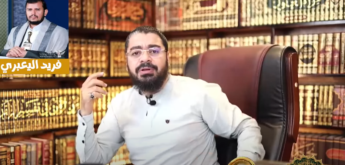رامي عيسى يحرج حوثيًا بسؤال عن كسر الضلع: أين كان الإمام علي؟ (فيديو)