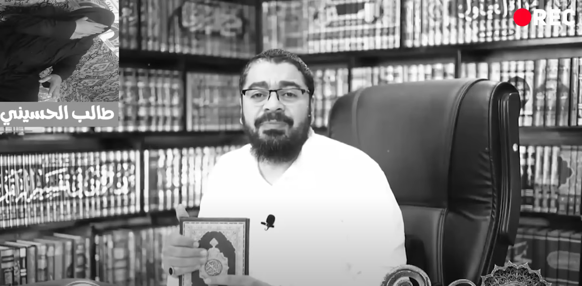 هل من يُدفن في الكوفة يدخل الجنة؟ رامي عيسى يفتح النار على الروايات الشيعية (فيديو)