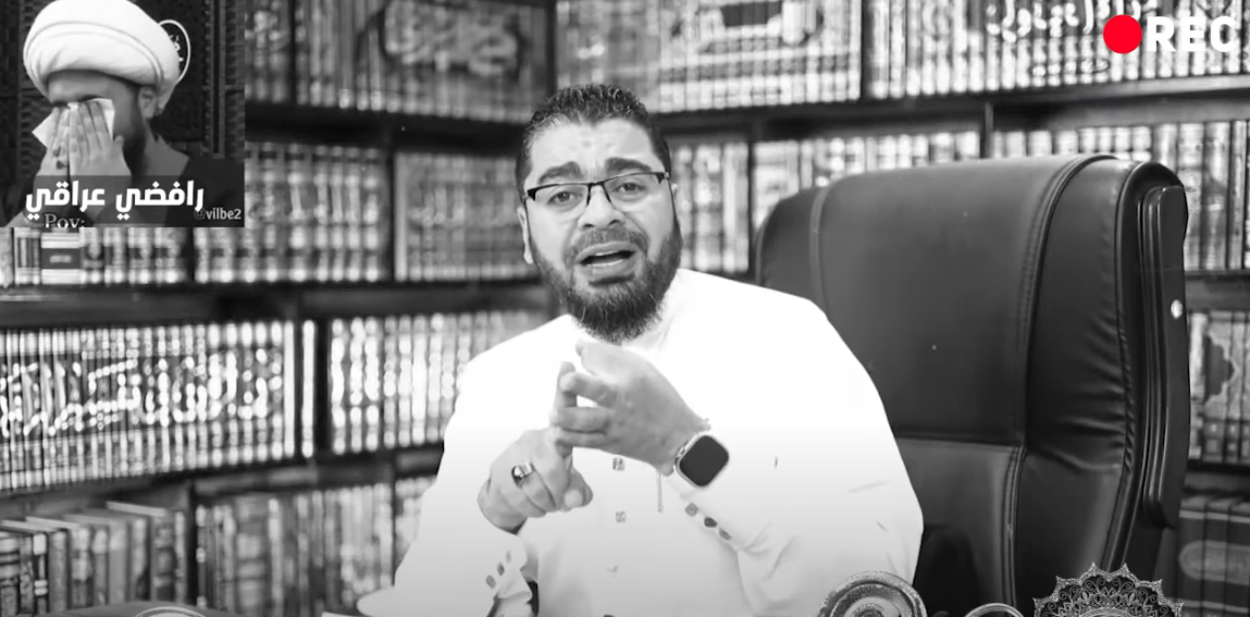 مكالمة تفضح الجهل.. شيعي يهرب من سؤال مباشر لرامي عيسى (فيديو)