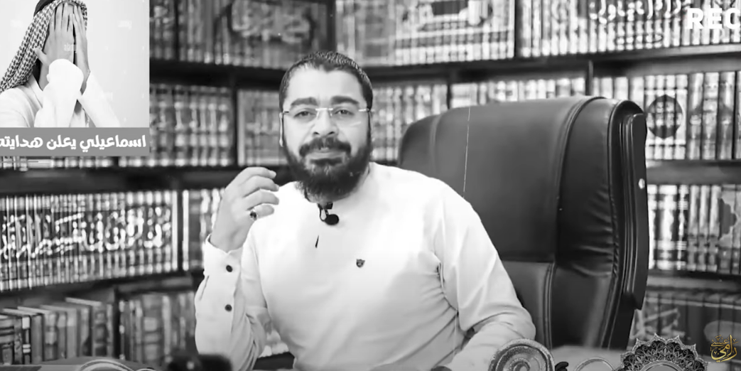 فيديو مؤثر.. رجل إسماعيلي يعلن هدايته من السعودية ويبكي عبر بث مباشر على قناة الدكتور رامي عيسى