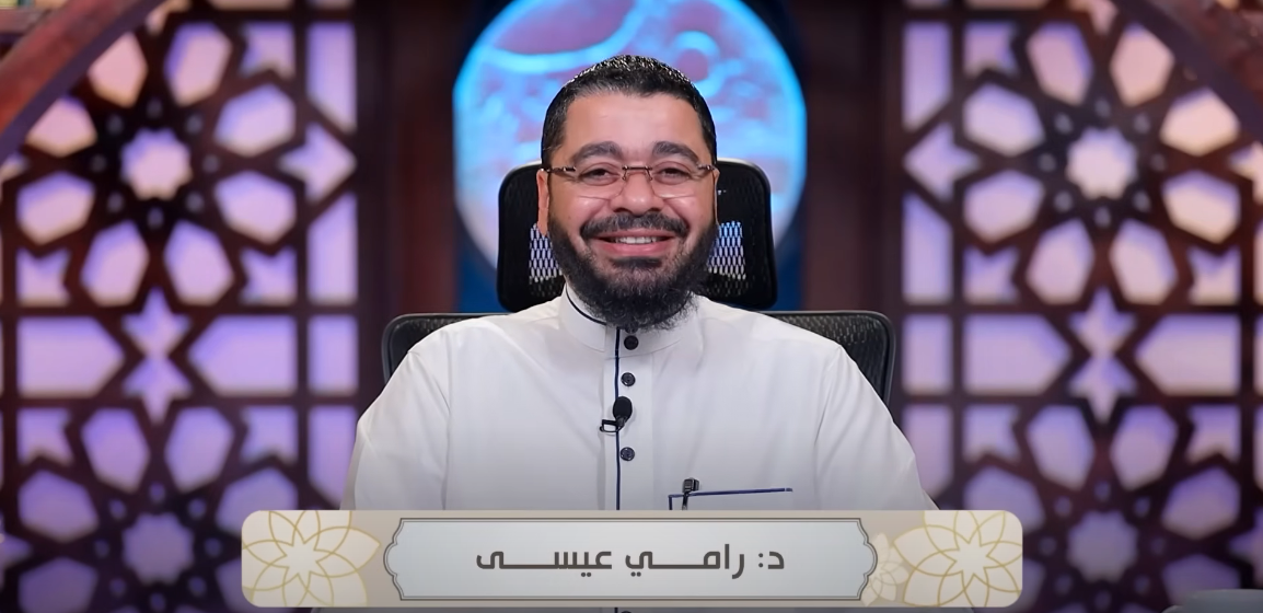 رامي عيسى يواجه حملات الطعن في الصحابة الكرام بالرد العلمي الموثق (فيديو)