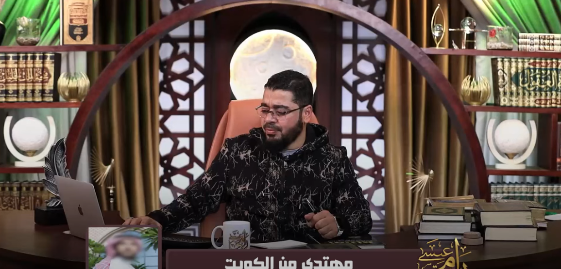 مهتدٍ من الكويت يتواصل مع رامي عيسى: 