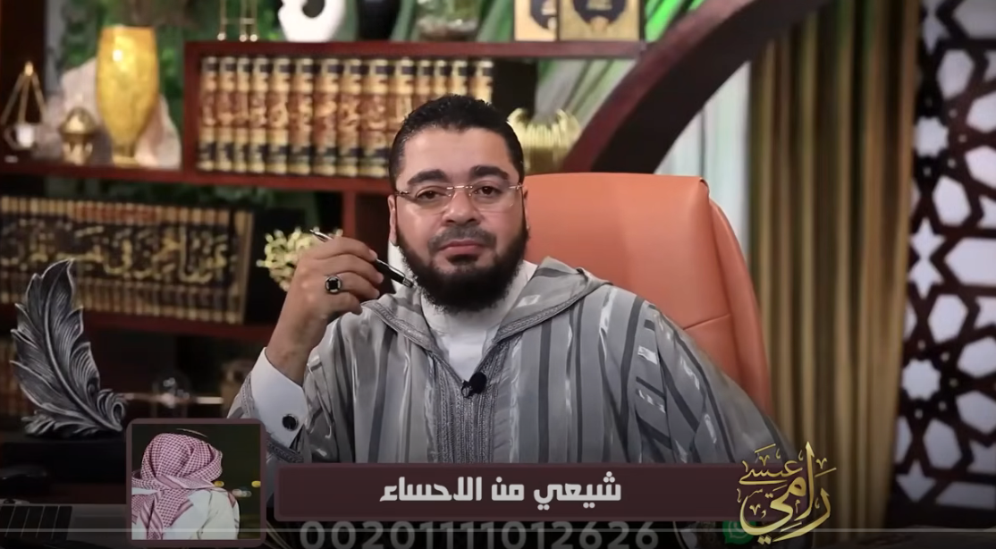 رامي عيسى يوضح الفروق بين المذاهب الأربعة في حوار مع شيعي من الأحساء (فيديو)