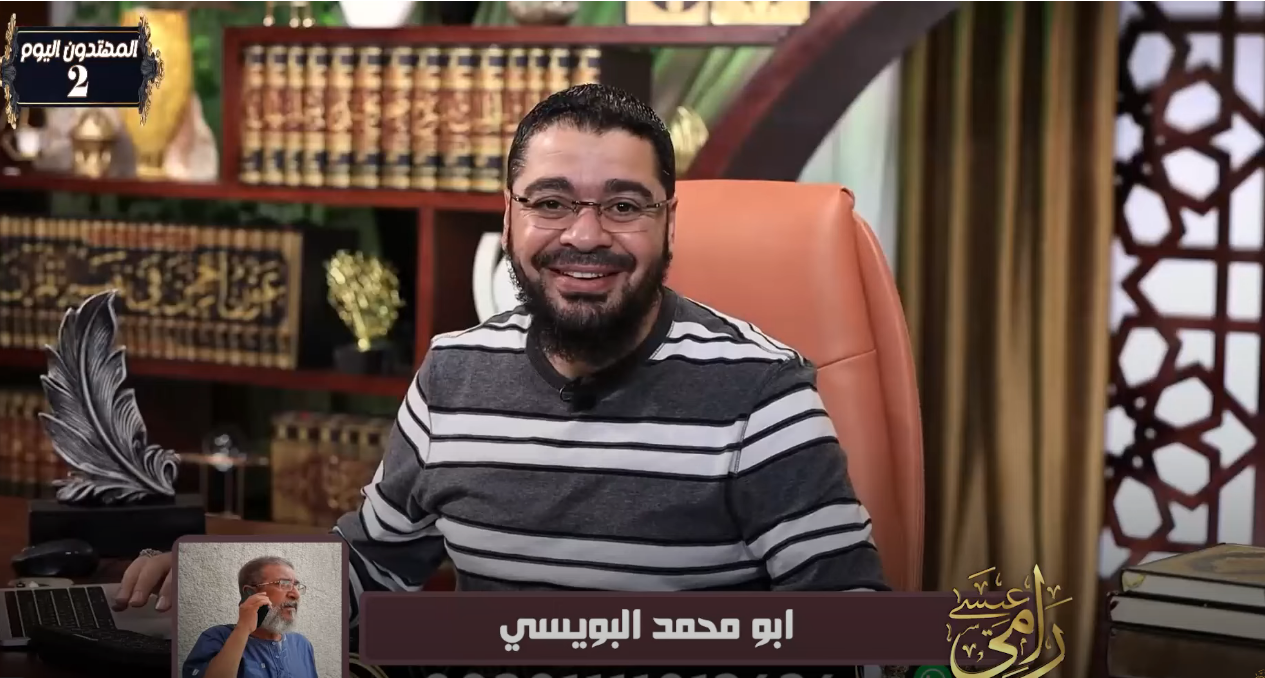 رامي عيسى يحرج شيعيًا بسؤال عن الإمام الغائب فيغلق الهاتف (فيديو)