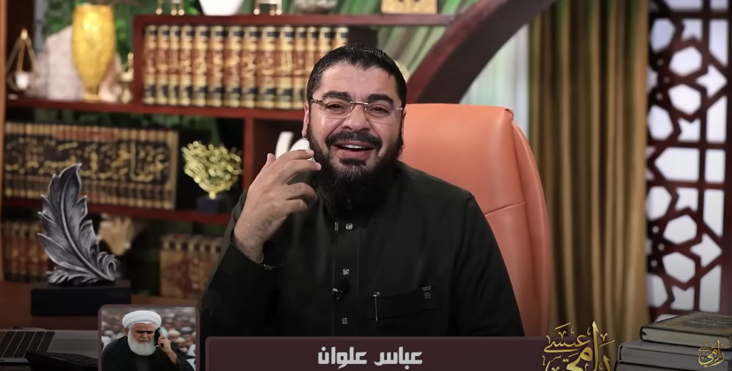 عباس علوان في مأزق.. هل يحب الشيعة الصحابة فعلا؟ (فيديو)