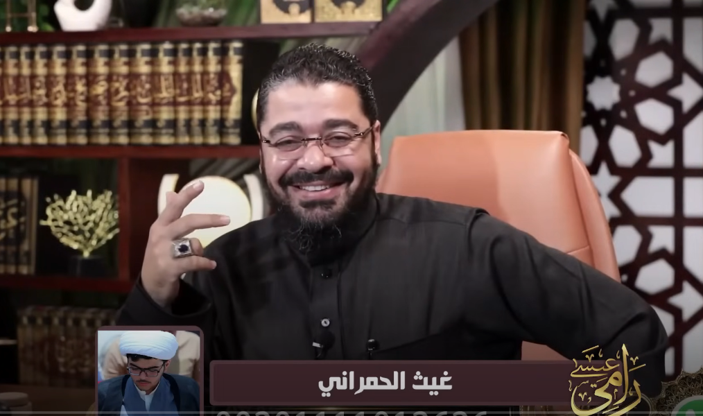 غياب النص القرآني ينسف عقيدة الشيعة.. رامي عيسى يلقن المعمم غيث الحمراني درسا لن ينساه (فيديو)