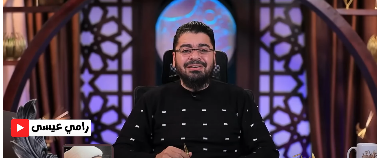 رامي عيسى يدعو شيعياً مريضاً إلى التوحيد.. وهذا ما حدث! (فيديو)