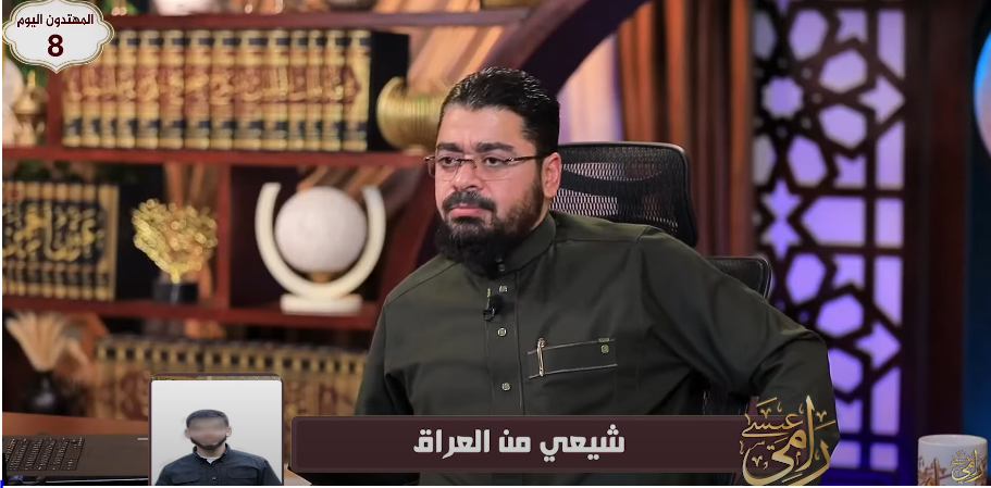 شاب عراقي يعلن تركه للمذهب الشيعي متأثراً بفيديوهات رامي عيسى 