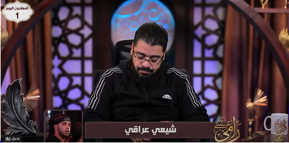 مناظرة حول رواية رضاع الكبير.. رامي عيسى يرد على شبهات الشيعة (فيديو)