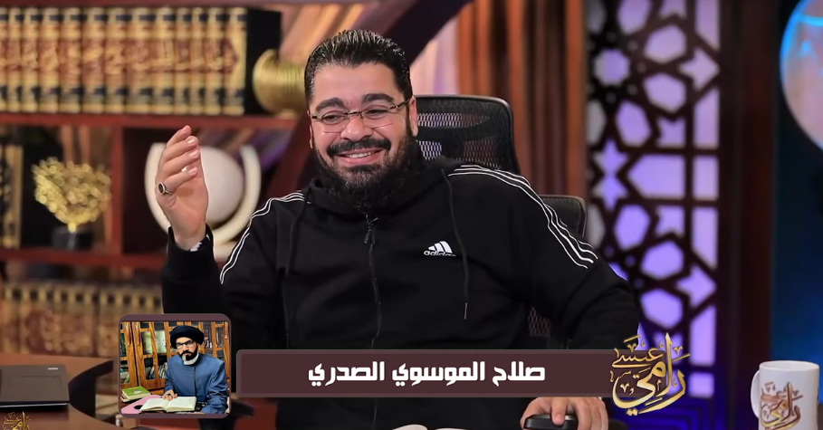 تأخذون دينكم من الكلاب؟.. صلاح الموسوي في أزمة بسبب اسم 