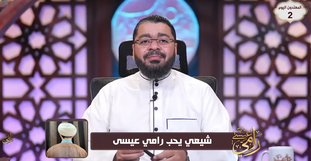 لحظة مؤثرة.. شيعي يعترف بحبه لـ رامي عيسى على الهواء.. والأخير يُشيد بـ 