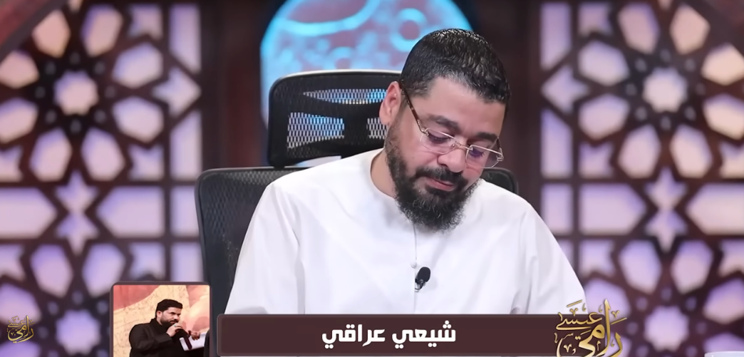 رامي عيسى يحرج متصلًا شيعيًا بسؤال مباشر: 