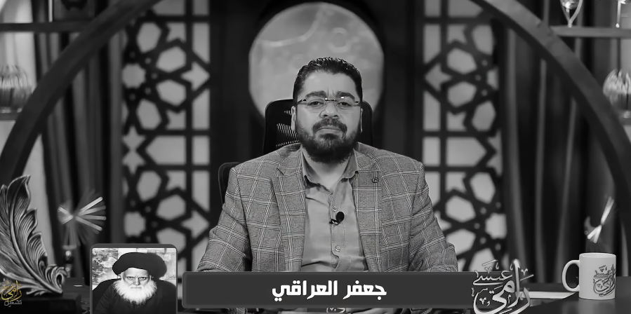 كشف العورة أمام المحارم!.. مناظرة جديدة لرامي عيسى يرد فيها على سؤال شيعي حول صحة قول: «لو مات محمد لأنكحنّ عائشة» (فيديو)