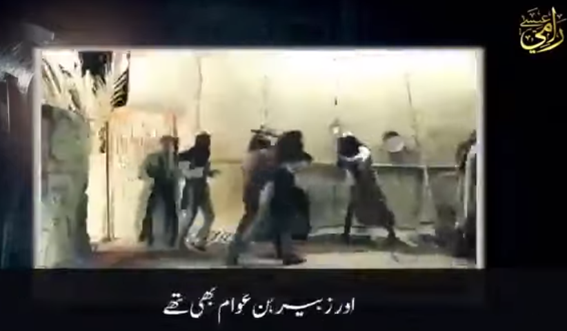 فاطمہ زہراء علیہا السلام کی پسلی کیسے ٹوٹی؟ کیا فاطمہ کا دروازہ جلا؟ کیا علی رضی اللہ بزدل تھے؟؟