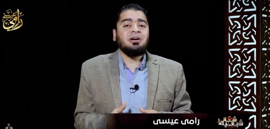 To be a Shi’ite= Please wash my feet 