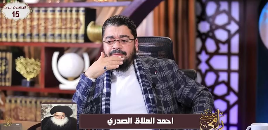 رامي عيسى للشيعي أحمد العلاق: دين يجعل المرأة سلعة باسم “المتعة” لا يمكن أن يكون من عند الله (فيديو)