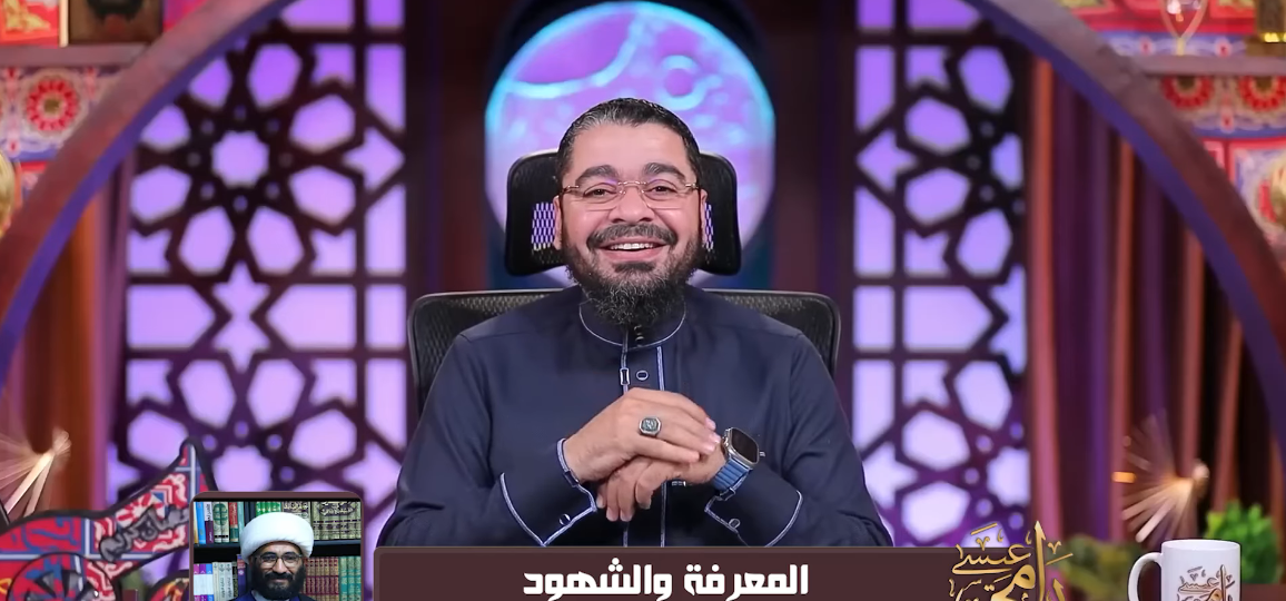 رامي عيسى يواجه معممًا شيعيًا حاول التخفّي: 