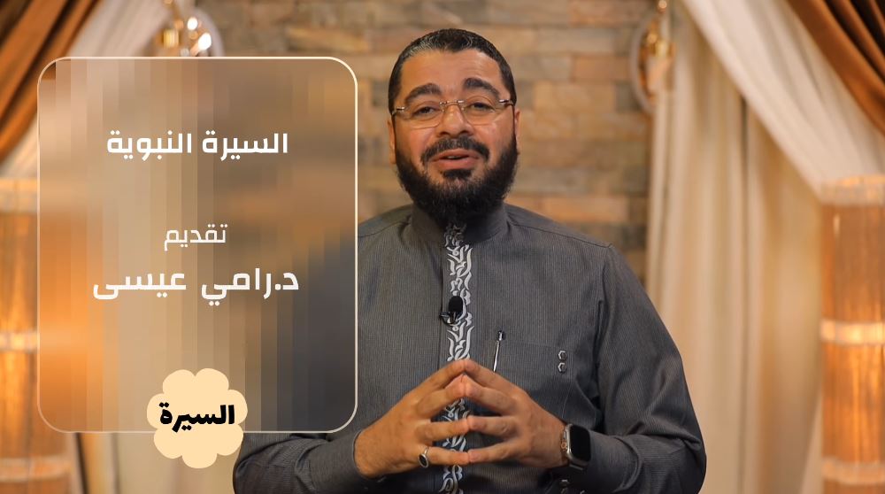 إعلان هام.. الدكتور رامي عيسى يطلق سلسلة 