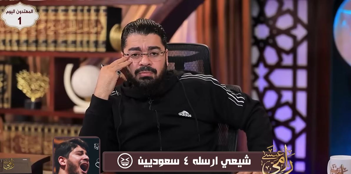 هل الولاية في القرآن؟ صدمة وتراجع لمتصل شيعي أمام رامي عيسى: 'لا أعلم... والقرآن لم يذكرها! (فيديو)