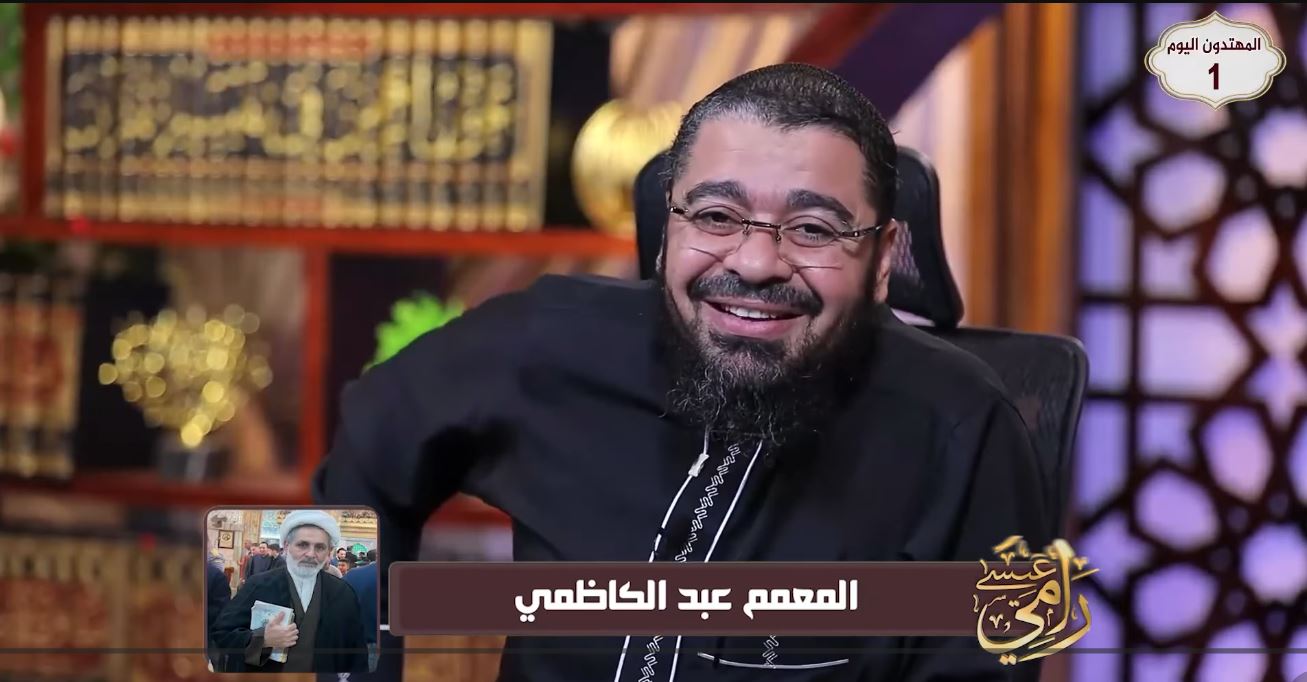 بالصوت والصورة.. معمم شيعي يغلق الخط على رامي عيسى بعد سؤال: لماذا تبغضون عثمان؟