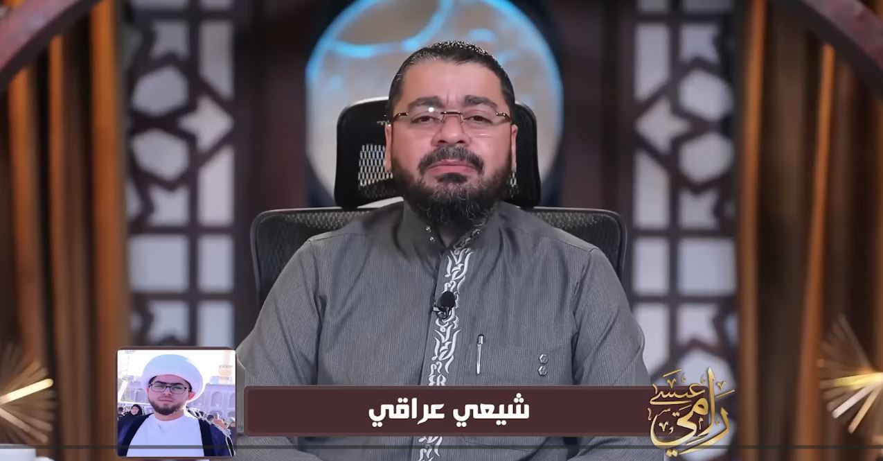 رامي عيسى يفند عقيدة الإمامة أمام متصل شيعي.. ثغرات كبرى في العقيدة الشيعية (فيديو)