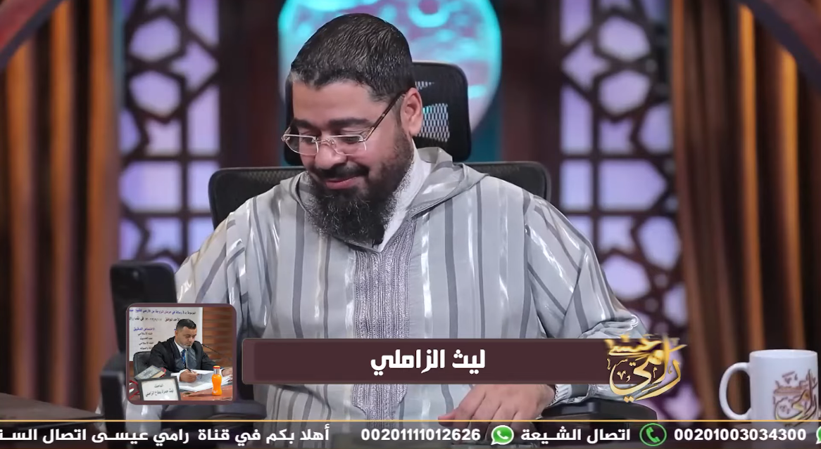 لماذا تزوج النبي حفصة؟ رامي عيسى يحسم الجدل ويُسقط روايات الشيعة (فيديو)