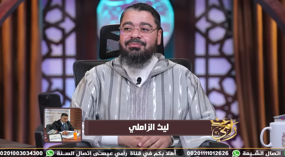 «آية أولي الأمر» .. هل تدل على العصمة؟ مناظرة بين رامي عيسى و ليث الزامل تكشف الحقيقة