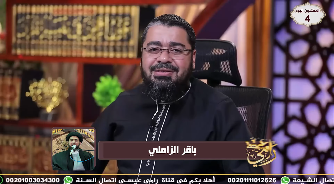هل المعممون جبناء؟ رامي عيسى يكشف أمام الجميع لحظة تهرب باقر الزملي (فيديو)