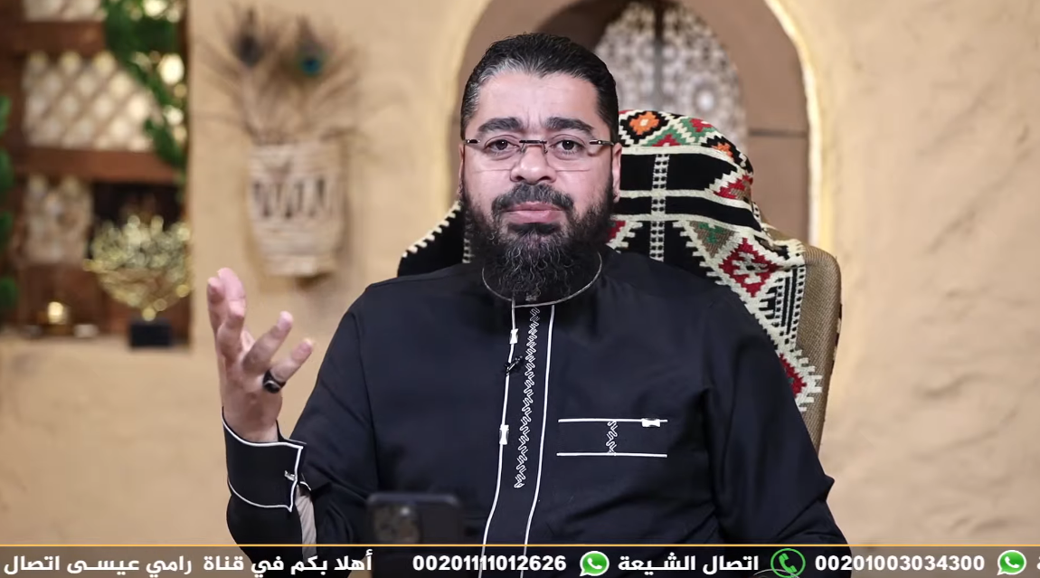 بث مباشر.. شيعي يعجز عن ذكر الأئمة الاثني عشر أمام رامي عيسى