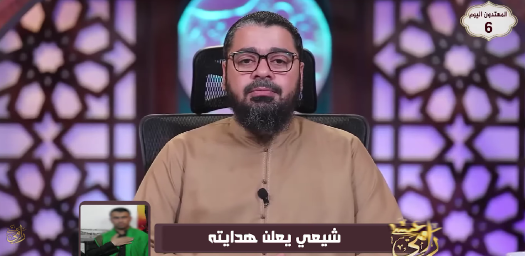 نصيحة صريحة من رامي عيسى لمن تعرض للكراهية الأسرية بعد ترك المذهب الشيعي (فيديو)