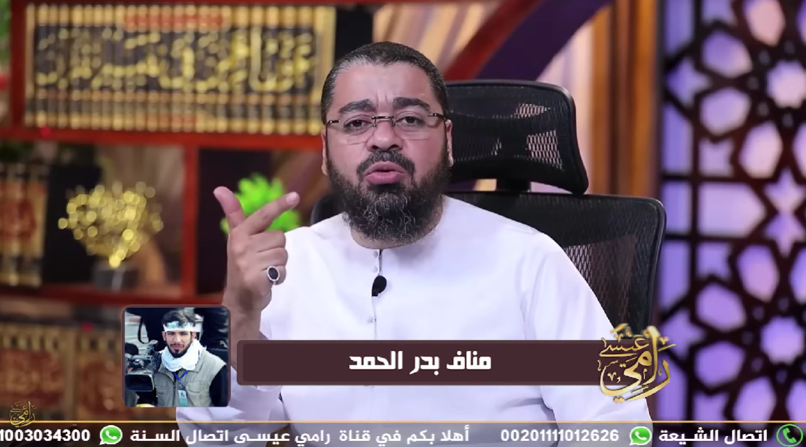 رامي عيسى يضع 5000 دولار لمن يأتي بآية حول 