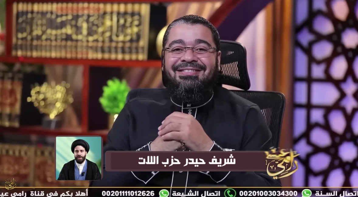 رامي عيسى يواجه شيعيًا لبنانيًا: أين الدليل القرآني على إمامة الاثني عشر؟ (فيديو)