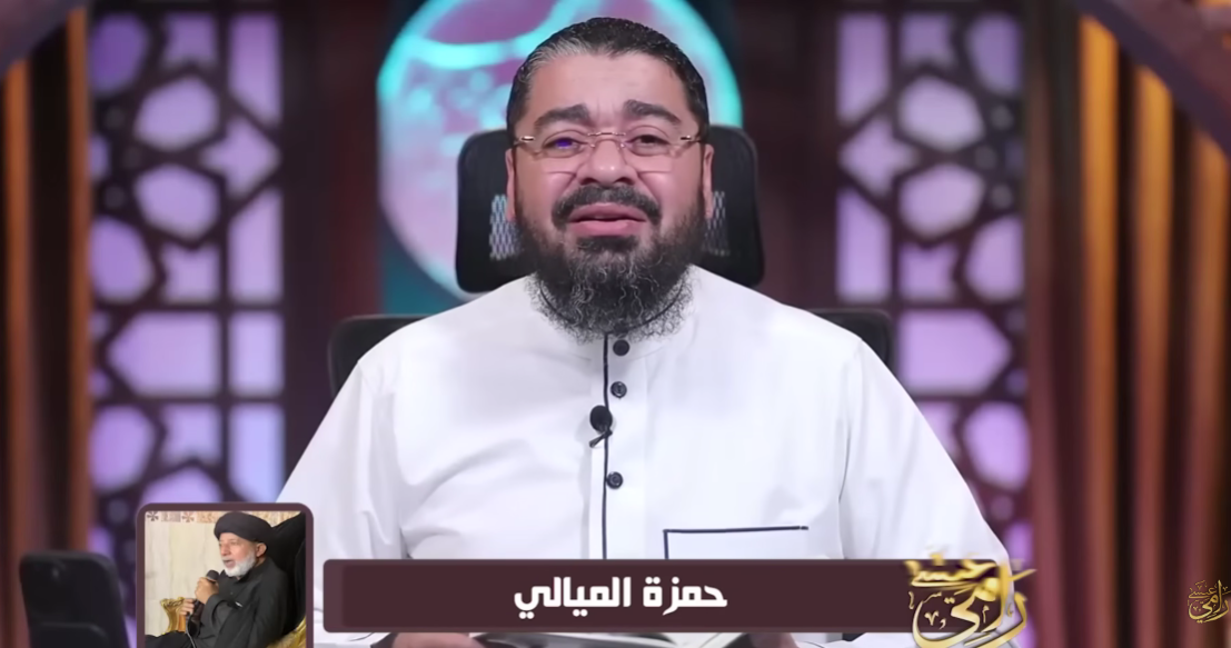 مناظرة رامي عيسى وحمزة الميالي: مواجهة حول 
