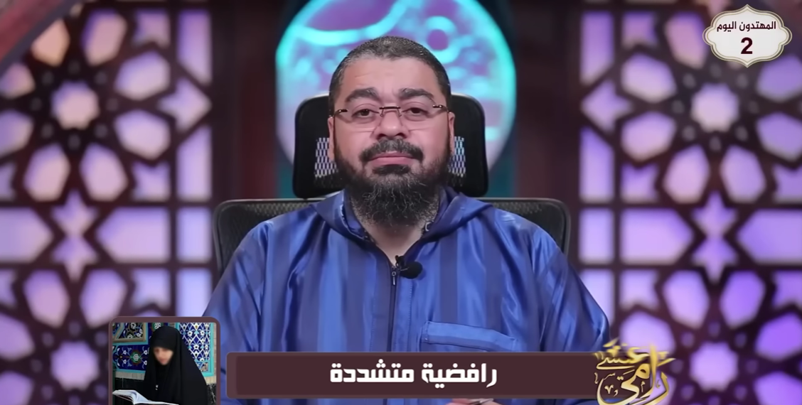 مواجهة نارية.. رامي عيسى يتحدى: أين أمر علي بن أبي طالب بذكر 