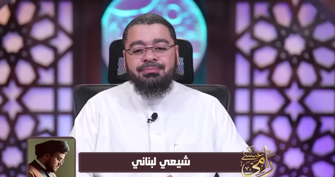 هل يكفر الشيعة أهل السنة؟ رامي عيسى يجيب بالأدلة في حوار مع شيعي لبناني (فيديو)