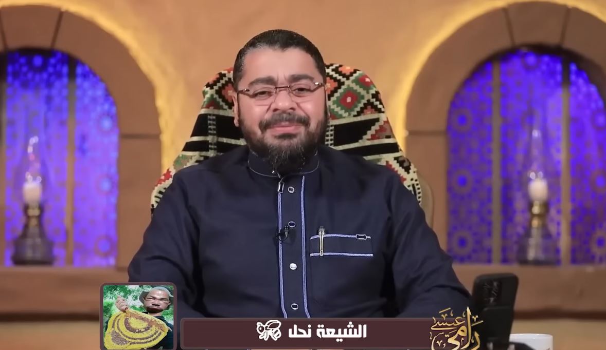 هل يسمع آل البيت الأحياء؟.. شاهد بماذا رد شيعي عراقي على سؤال رامي عيسى (فيديو)