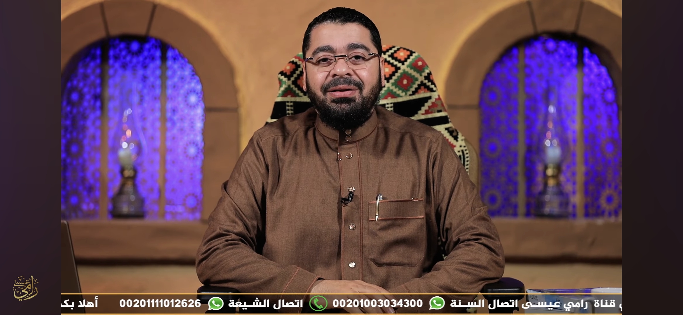 رامي عيسى: رحيل خامنئي انتصار للمظلومين وكشف للمستور في عقيدة التقية (فيديو)