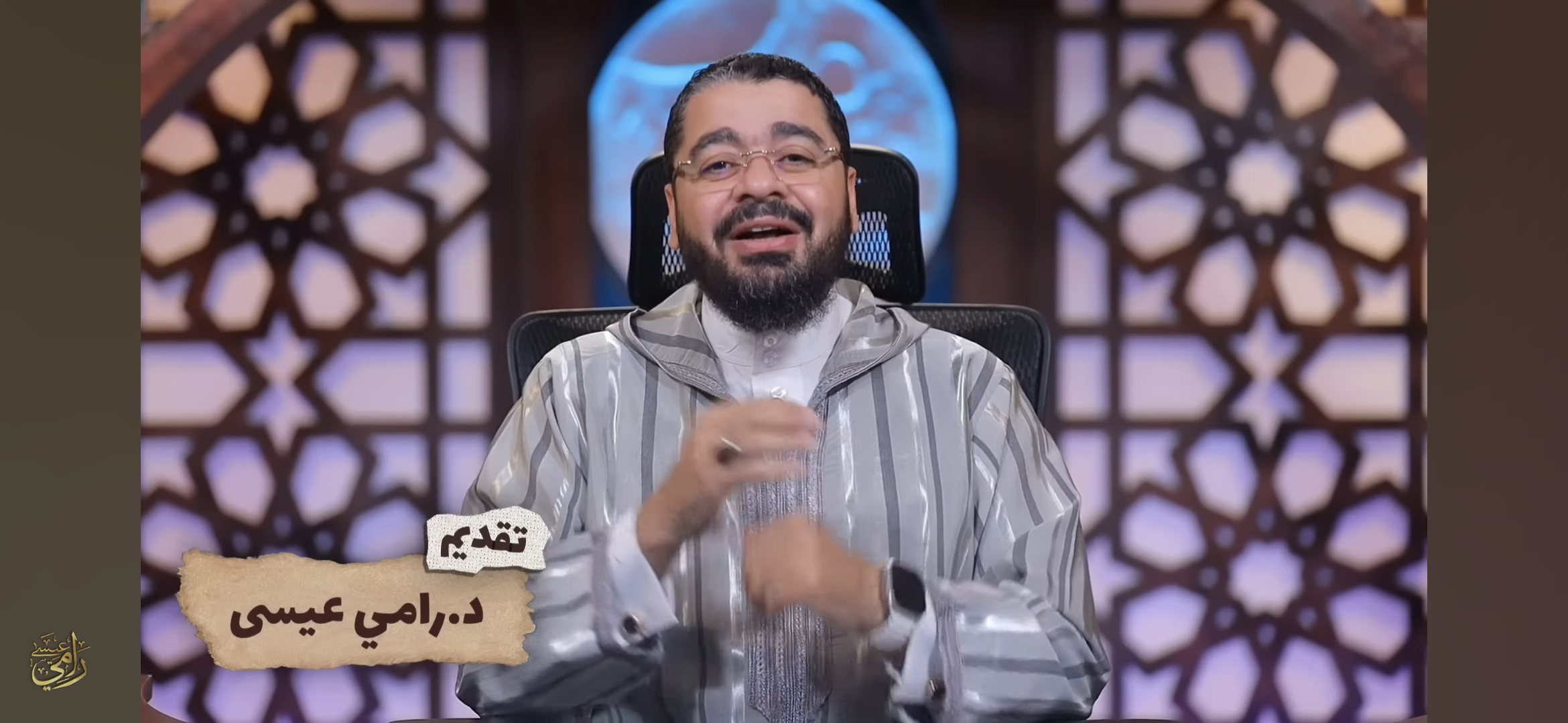 رامي عيسى يستعرض المحطات الكبرى في حياة فقيه الكوفة الإمام الشعبي (فيديو)