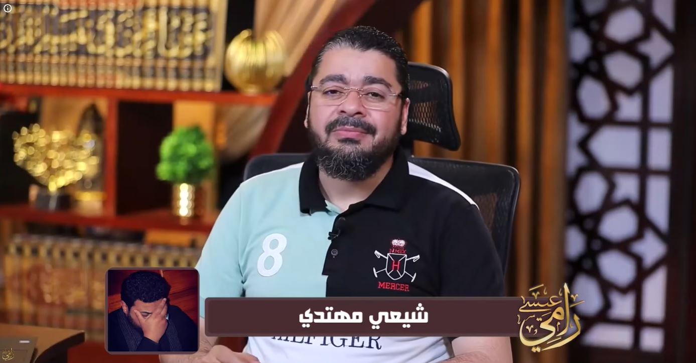شاهد اعترافات شاب من البصرة لرامي عيسى: 