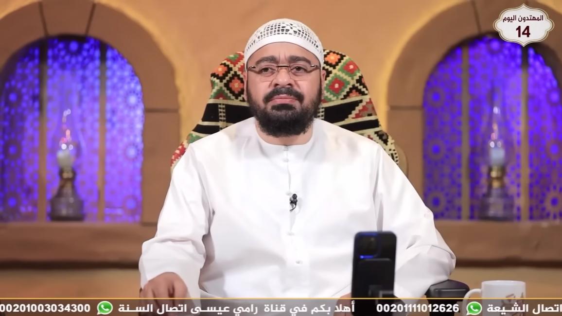 رامي عيسى يرد على دعوات 