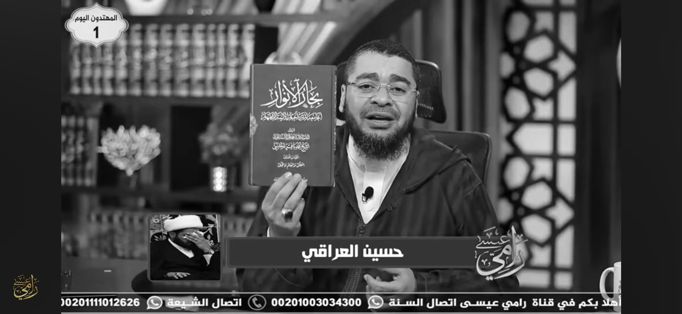 بين أركان الإسلام وعقيدة الإمامة.. كيف رد رامي عيسى على الشاب حسين بالقرآن الكريم؟ (فيديو)