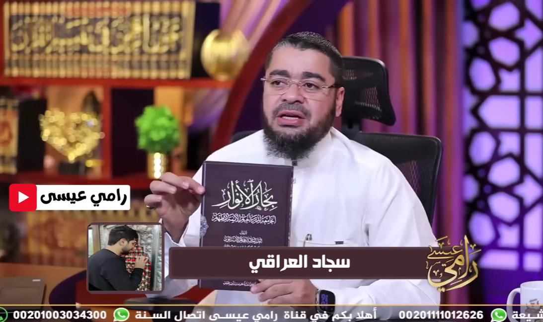 هل أمر بنو أمية بسب علي بن أبي طالب؟ رامي عيسى يفند الروايات التاريخية (فيديو)