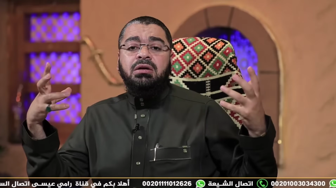 رامي عيسى يتحدى عبد الله الشريف: أتحداك تكشف حقيقة ما قاله الخميني عن أم المؤمنين عائشة! (فيديو)