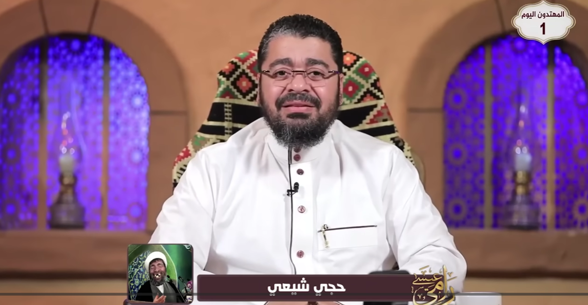 رامي عيسى لمتصل شيعي: ليه بتعمل في نفسك كده؟ (شاهد)
