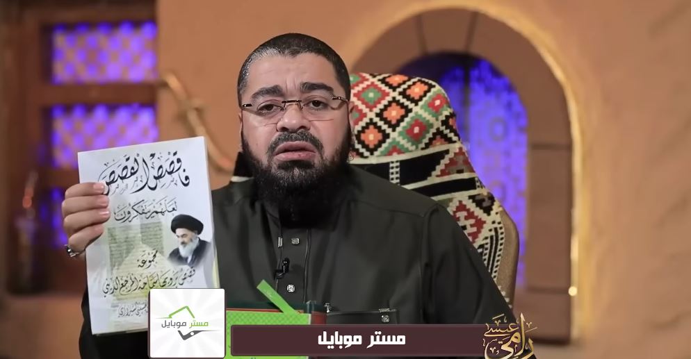 ماذا تقول كتب الشيعة عن السيدة عائشة ومصر؟ رامي عيسى يصدم متصلا بروايات معتبرة (فيديو)