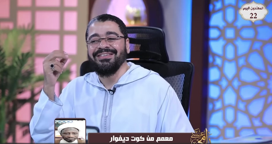 في بث مباشر.. تفاصيل مناظرة رامي عيسى مع معمم شيعي بـ كوت ديفوار حول آية التطهير ومكانة الصحابة (فيديو)
