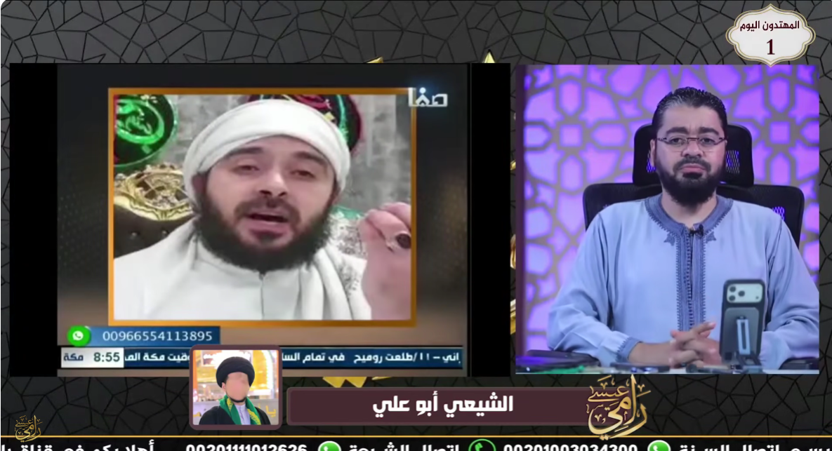 رد فعل غير متوقع.. متصل شيعي لـ رامي عيسى: تصريحات القمامي كفر و