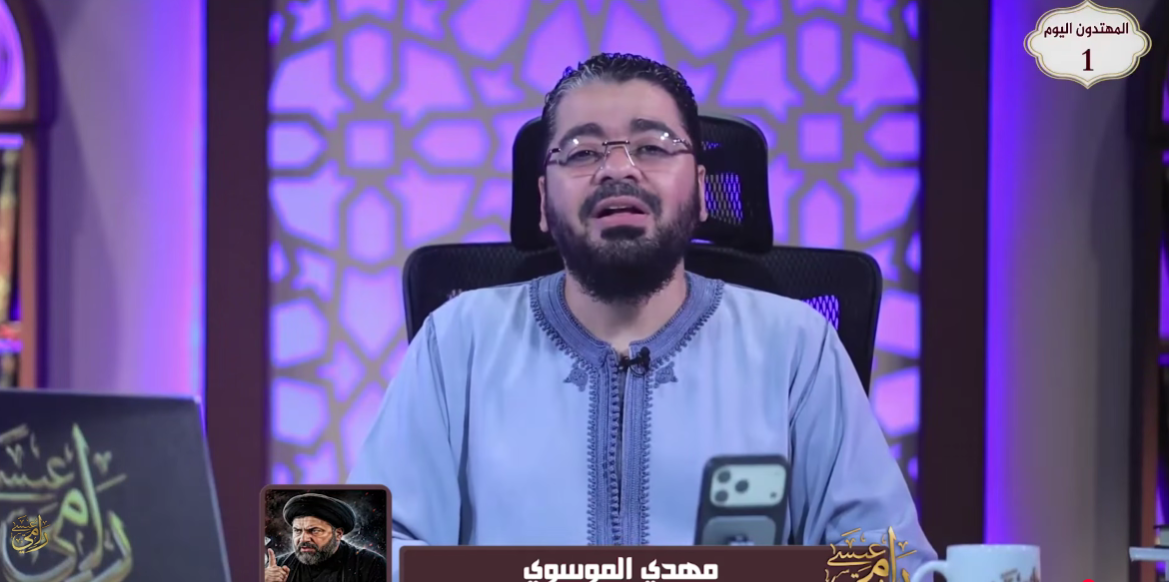 رامي عيسى يفند شبهة سحر النبي في رد علمي مفصل على السيد مهدي الموسوي (فيديو)