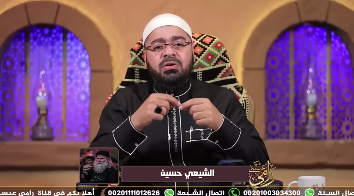 لماذا ذكرت السماوات بالجمع والأرض بالمفرد؟.. سؤال أربك متصلًا شيعيًا ورد رامي عيسى