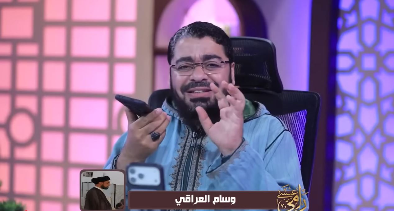 رامي عيسى يتحدى الرواية الشيعية: أين الإمام؟ (فيديو)